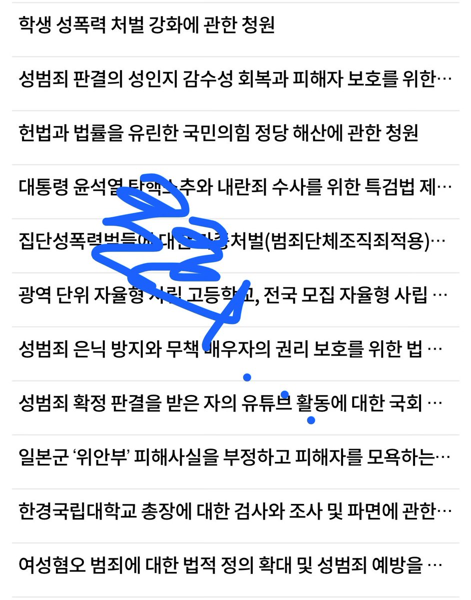 굴희🌱 tweet media