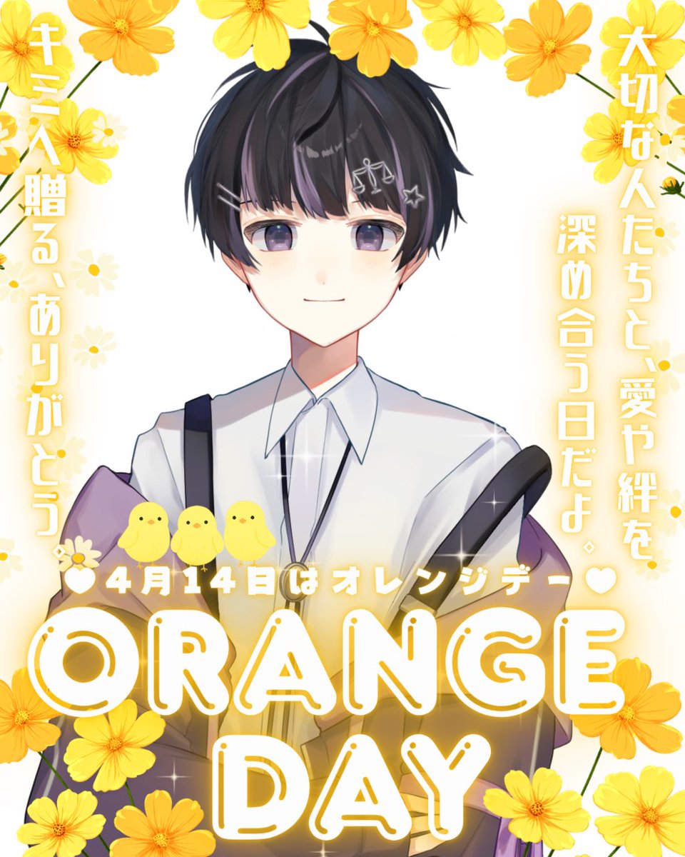 秤 紫優芽 tweet media