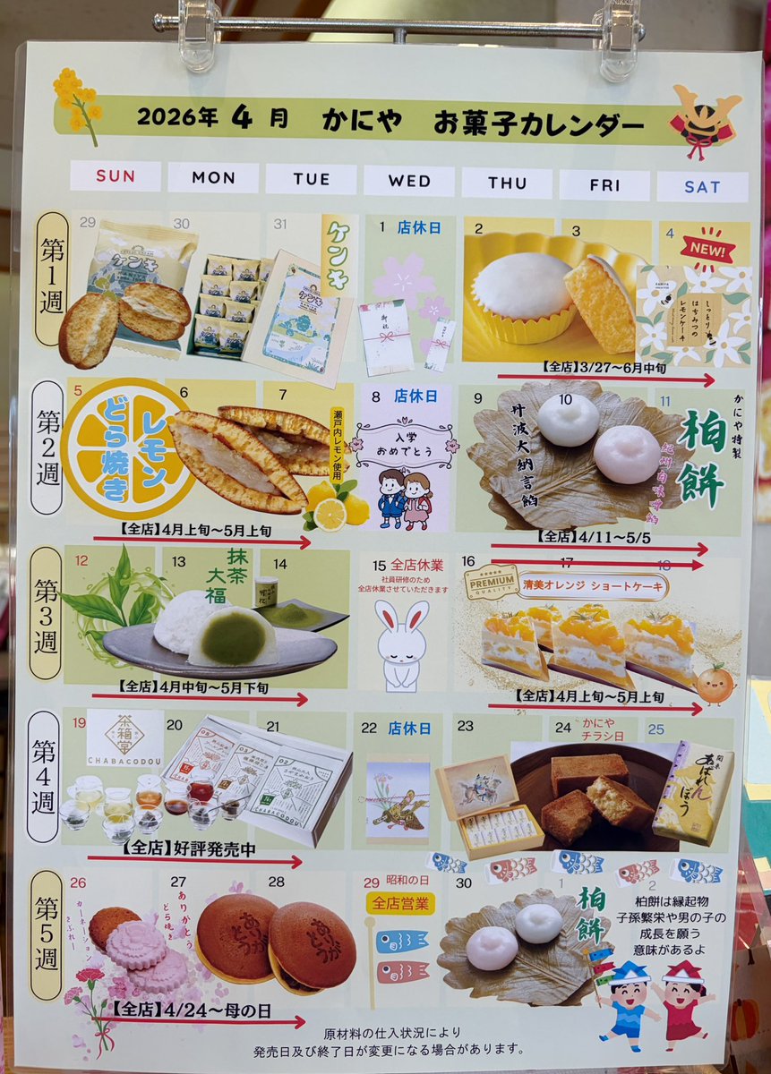 またちゃん tweet media