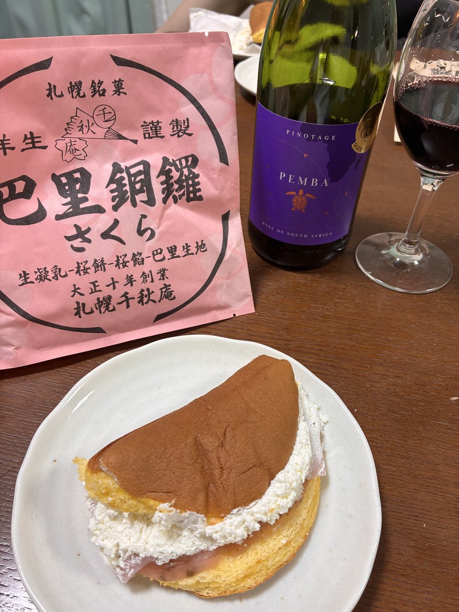 shokorak's tweet photo. #札幌千秋庵

巴里銅鑼　さくら

ふわふわの生地に生クリームと桜あん
求肥

美味しい〜

北海道土産

ありがと〜 https://t.co/wrtox6Ibrh