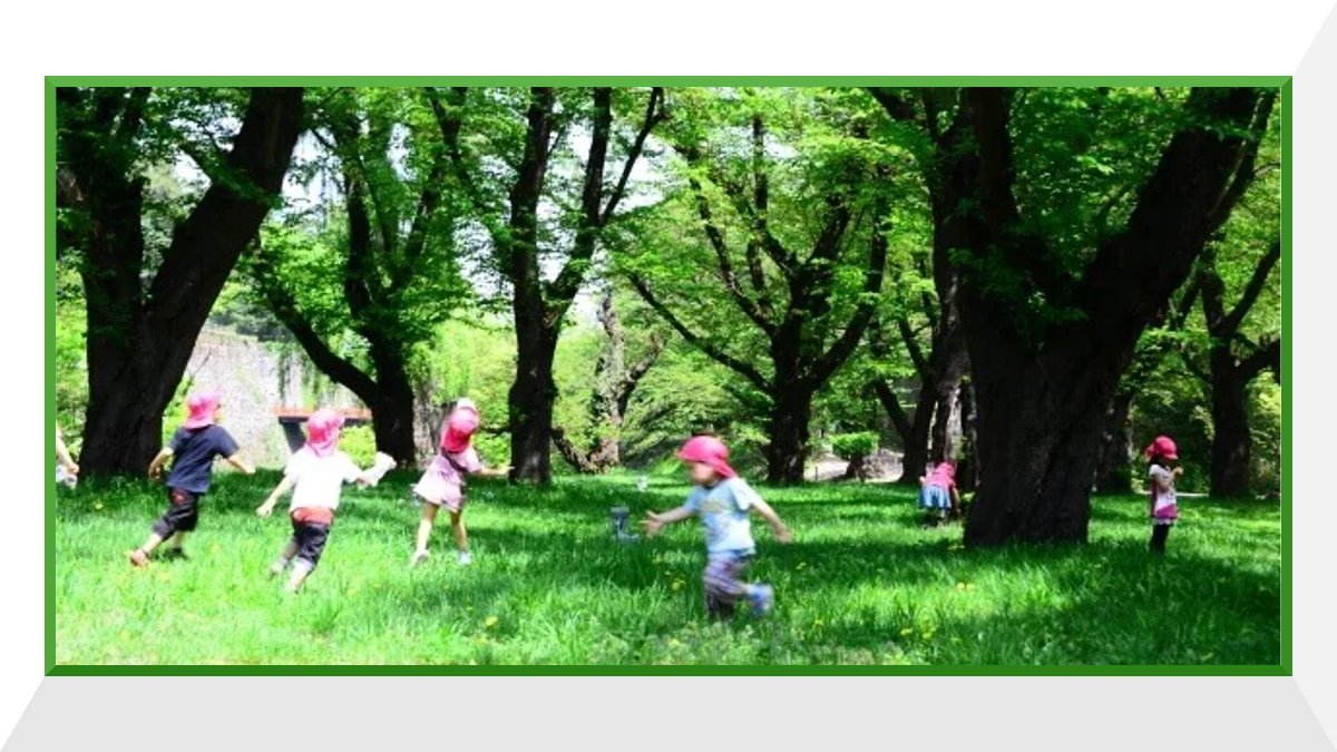 The "Greenery Day" in Japan is a national holiday to familiarize oneself with nature and to be grateful for its blessings. It is also an appropriate day to think about biodiversity. mtbrs.net/ps_productsjp1…