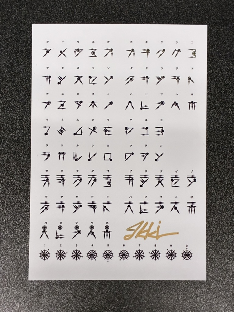 ikki（原田一記） tweet media