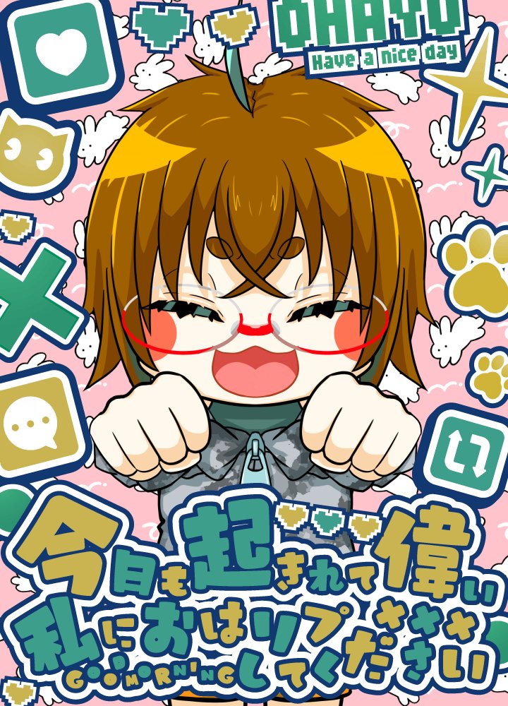 千成ユータ＠ちせんち（セルフ受肉Vtuber）🐇🏡 tweet media