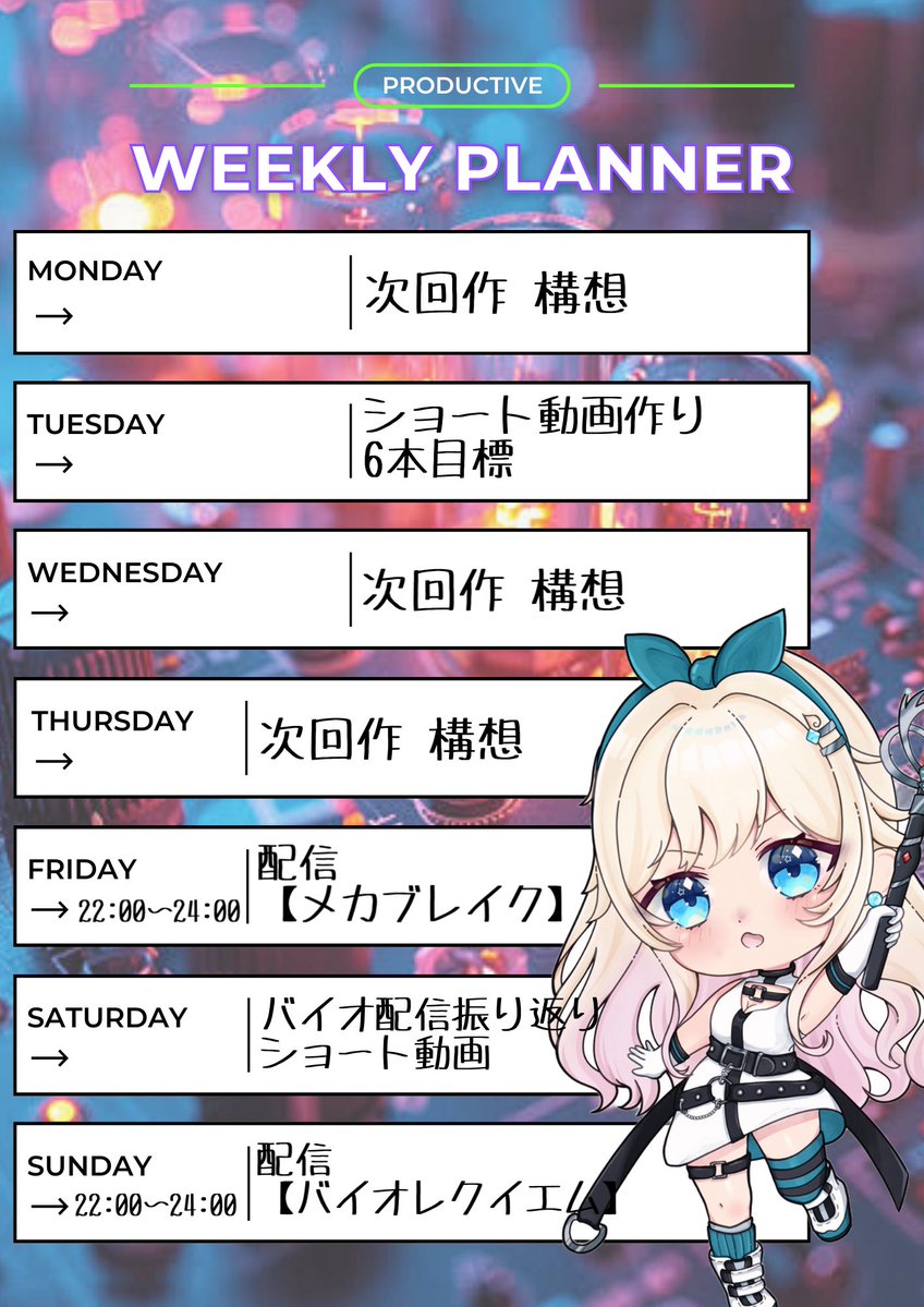 かげきよ@作曲家(新曲「白星の天蓋を張る」2026.4.4) tweet media