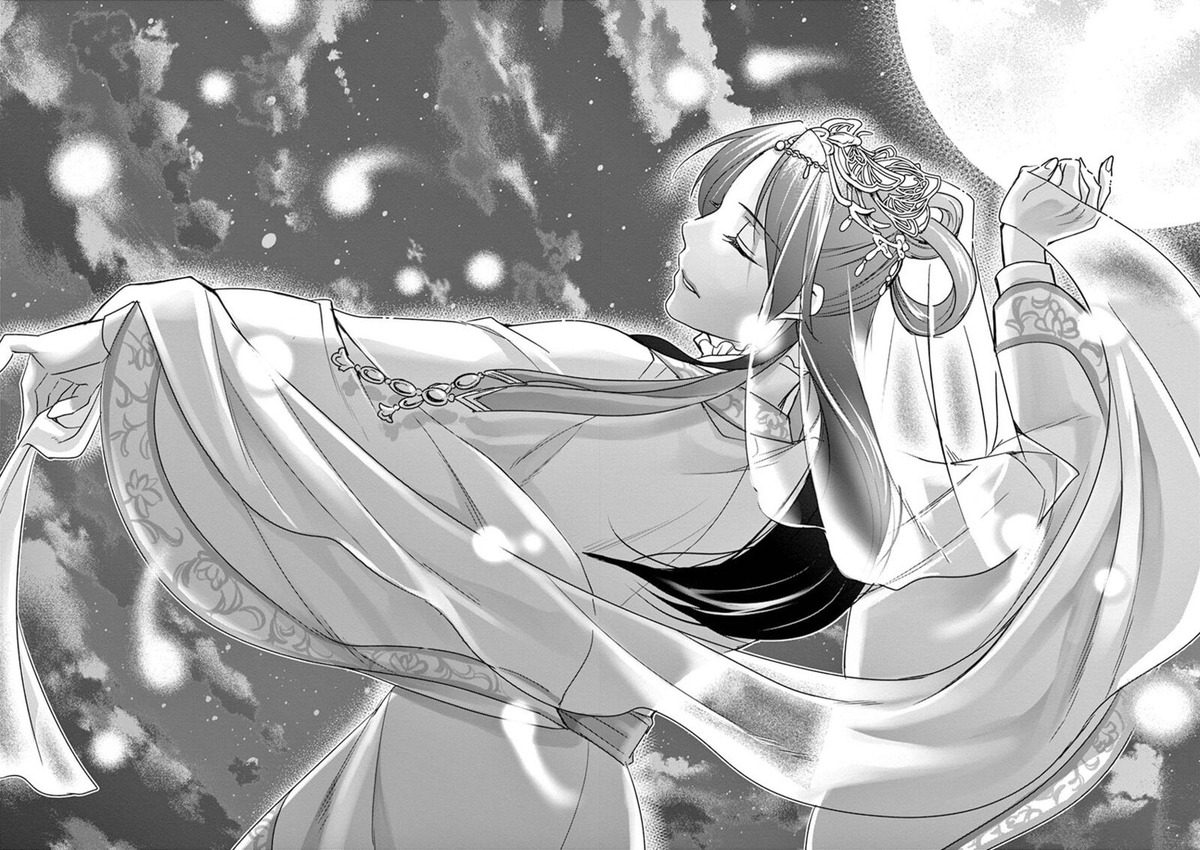 Tarsi🦋 tweet media