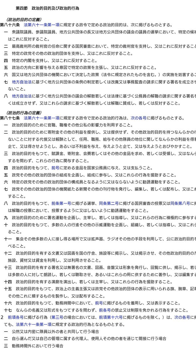 渡辺康平　自民党　福島県議会議員（須賀川市、鏡石町、天栄村選挙区） tweet media