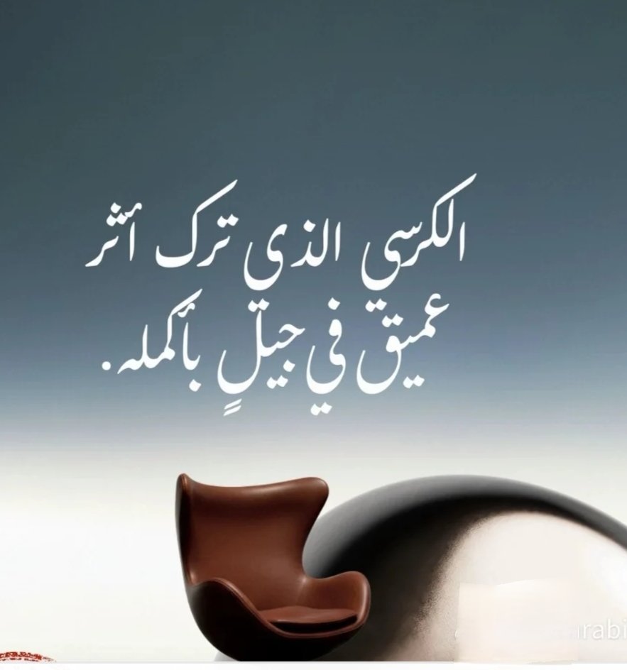 🟩WALEED GAMMAM🟩 tweet media