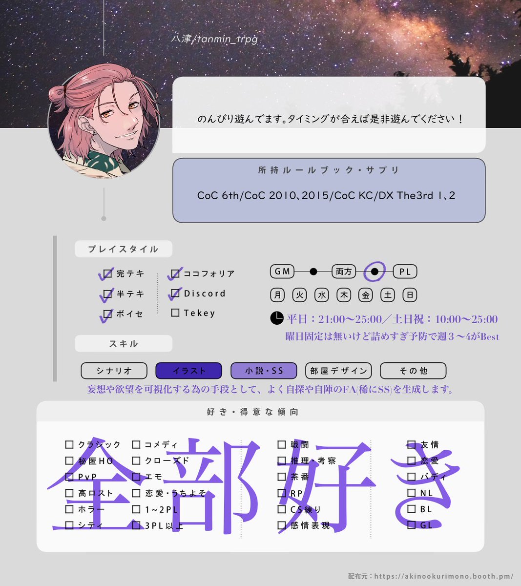 八津 tweet media