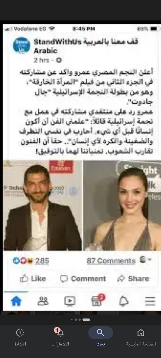 HOssAM AldeeN tweet media