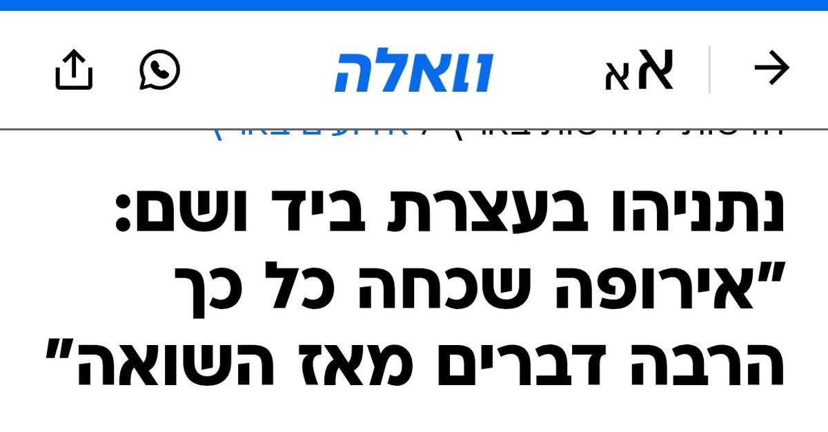 Amir Hetsroni tweet media