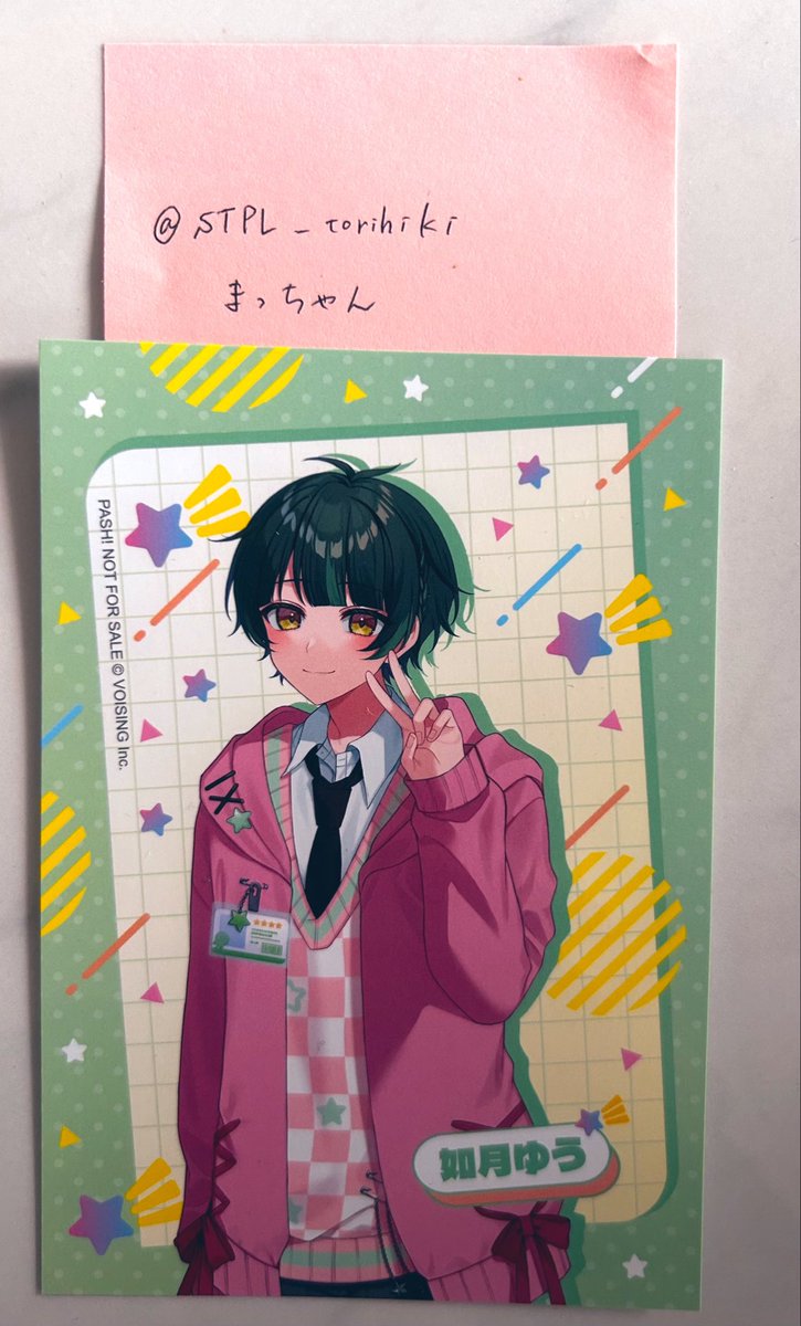 まっちゃん (アカウント移行中) tweet media