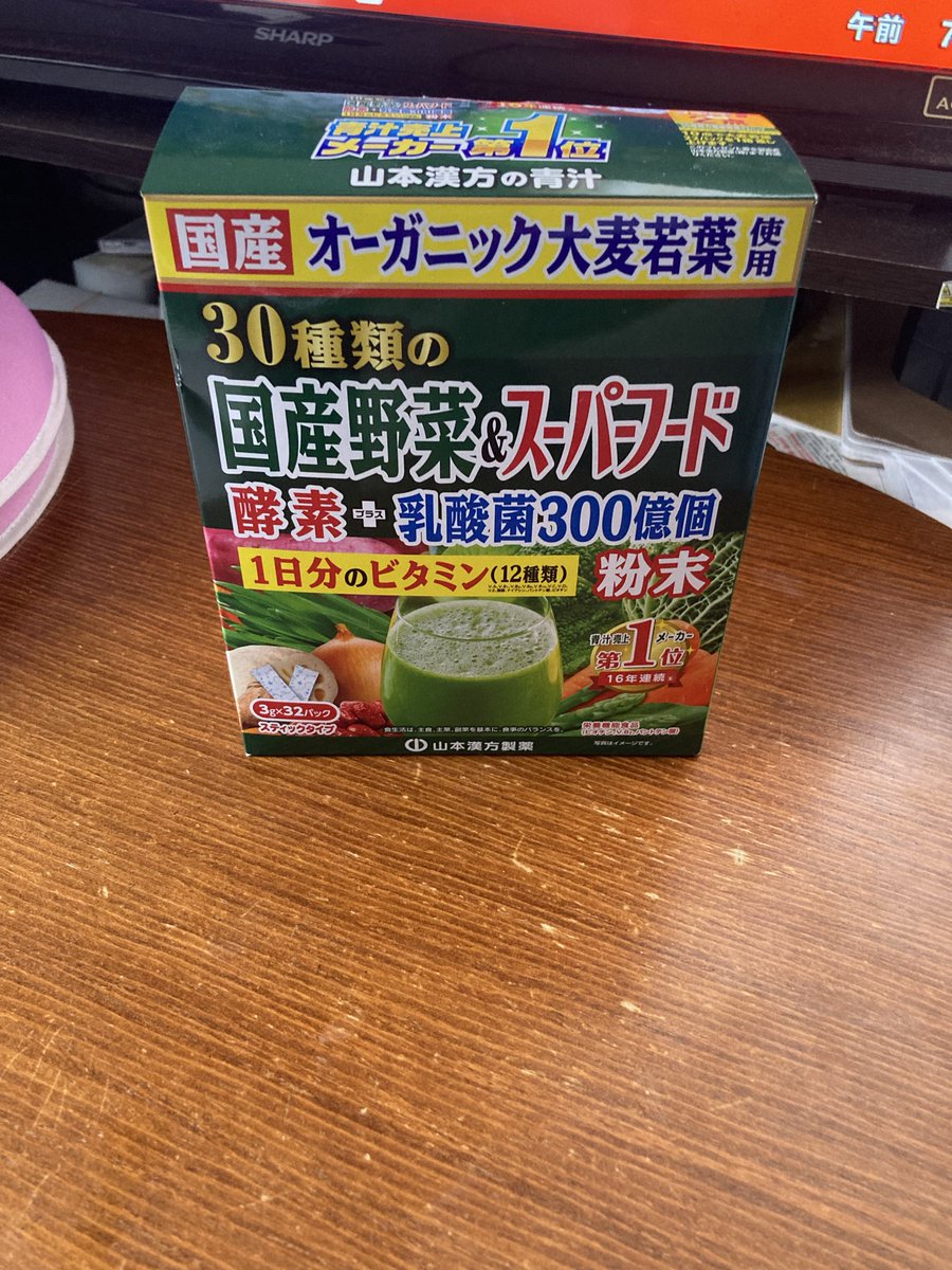 RI将軍 tweet media