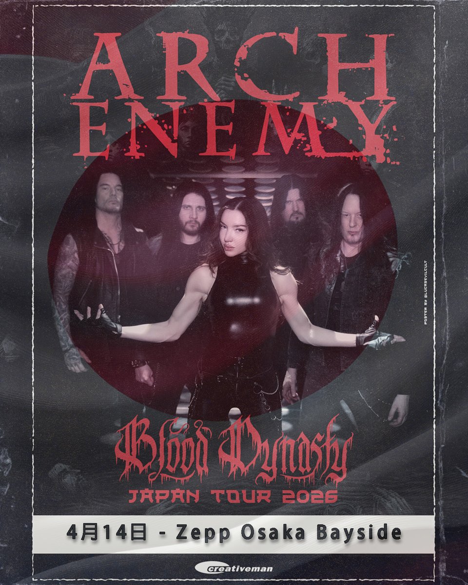archenemymetal's tweet image. We kick off our #Japan #tour tonight in #Osaka! Are you ready? 🤘🔥
🎟️ archenemy.live

📍 April 14 – Osaka
📍 April 17 &amp;amp; 18 – #Tokyo

#archenemy #live #ontour #metal #asia #japantour #blooddynasty #blooddynastytour