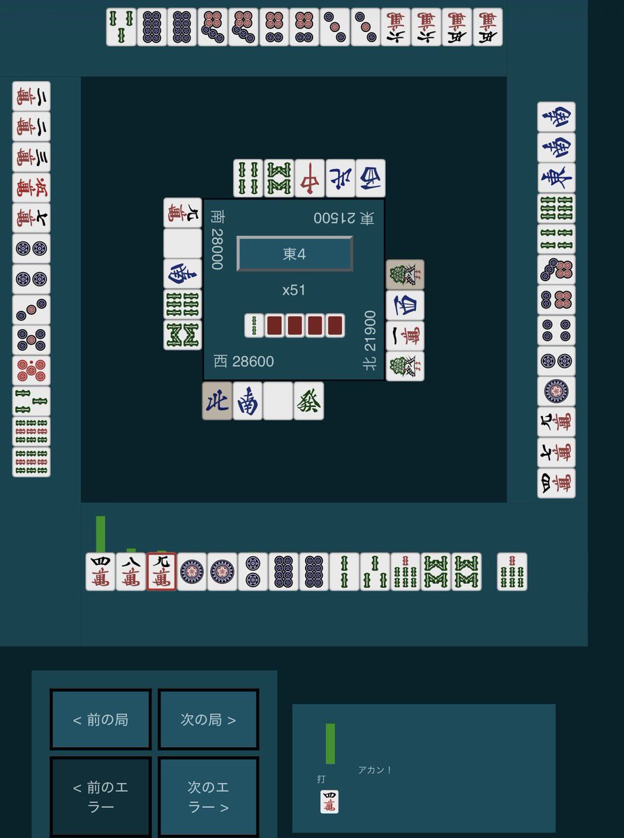 ぴょんすけ君 tweet media