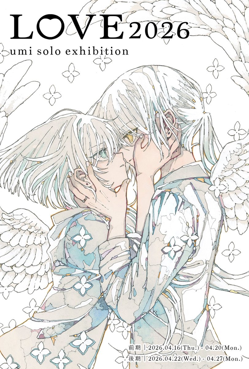 イロリムラ /大阪 tweet media