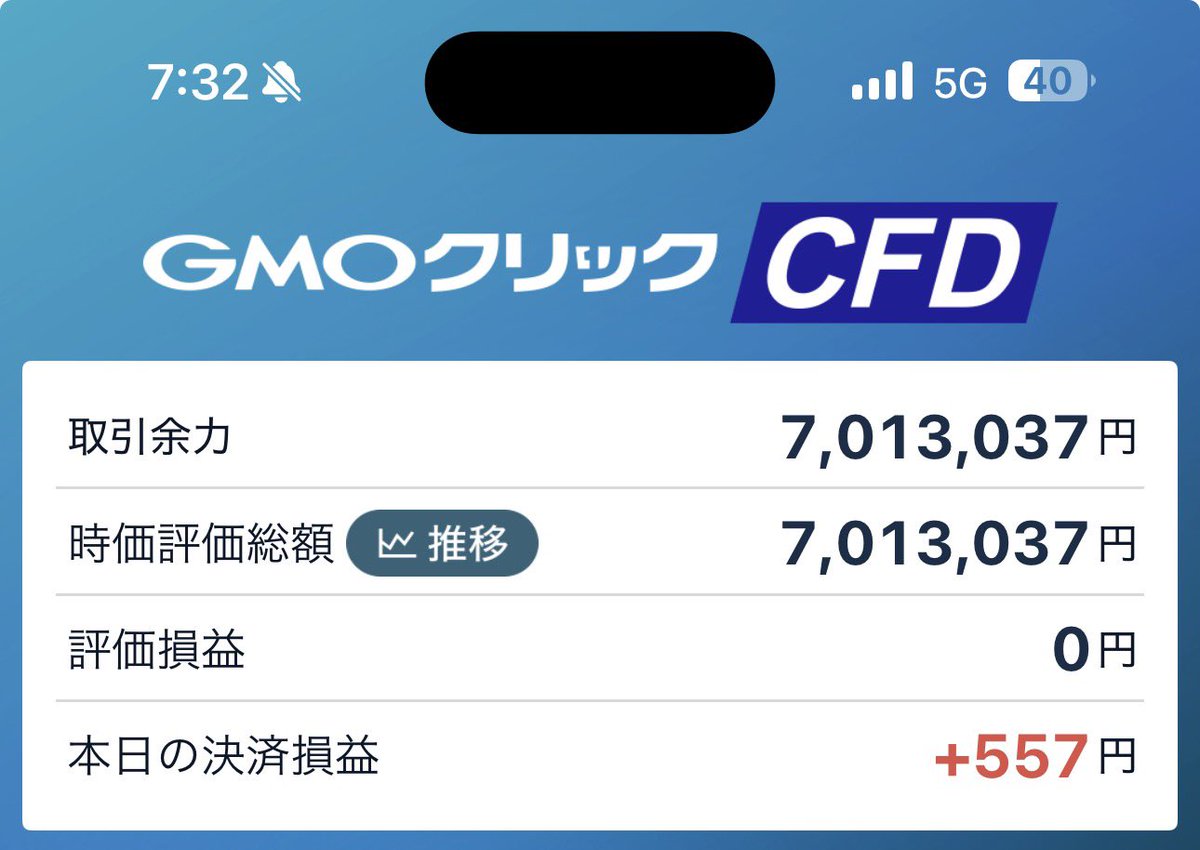 アーリス機長✈︎ tweet media