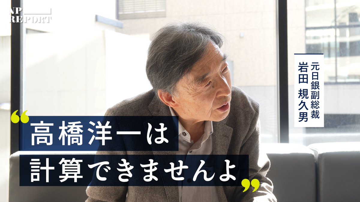 aradnekopon's tweet photo. @YoichiTakahashi https://t.co/XiEn8AgFHo