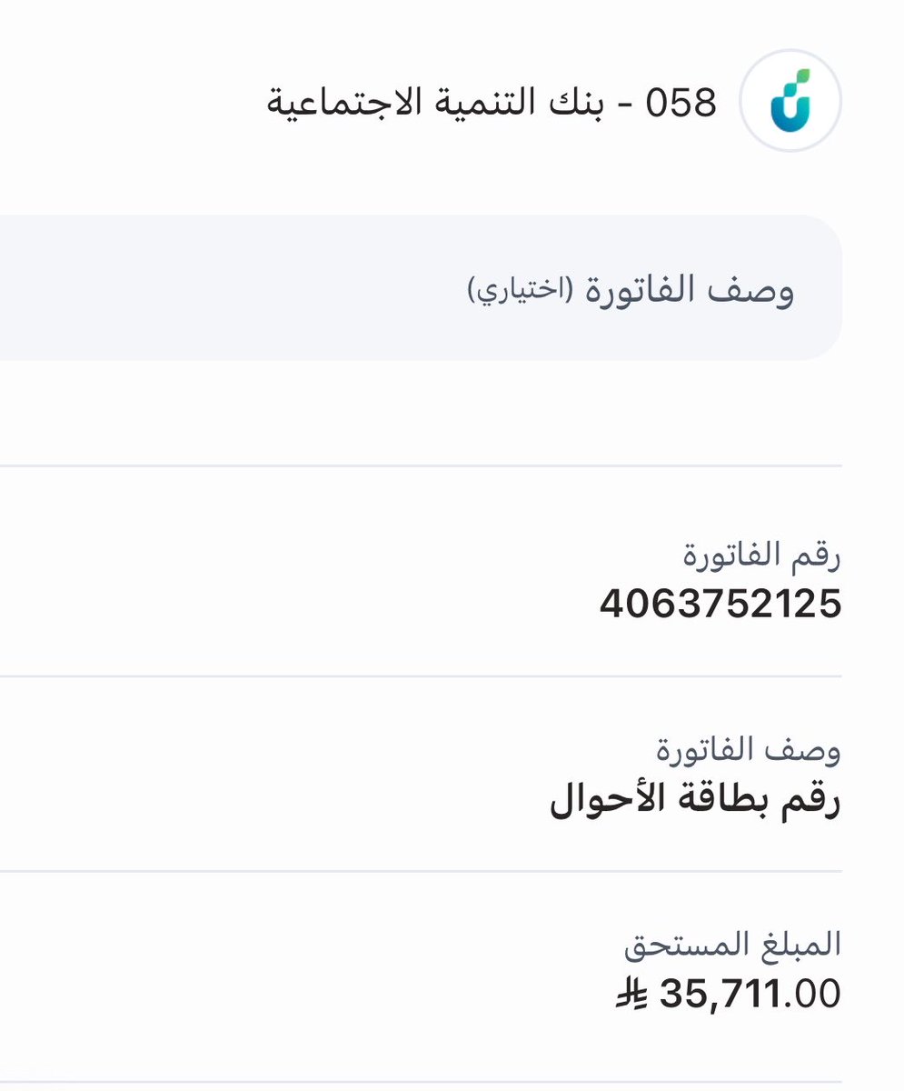 جوج  tweet media