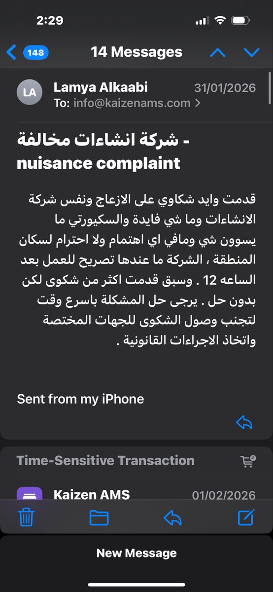 ‏﮼لمياءالكعبي ‏ tweet media
