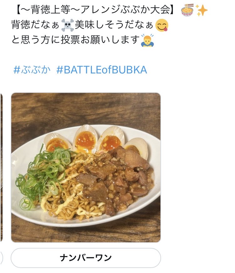 よつなぐ tweet media