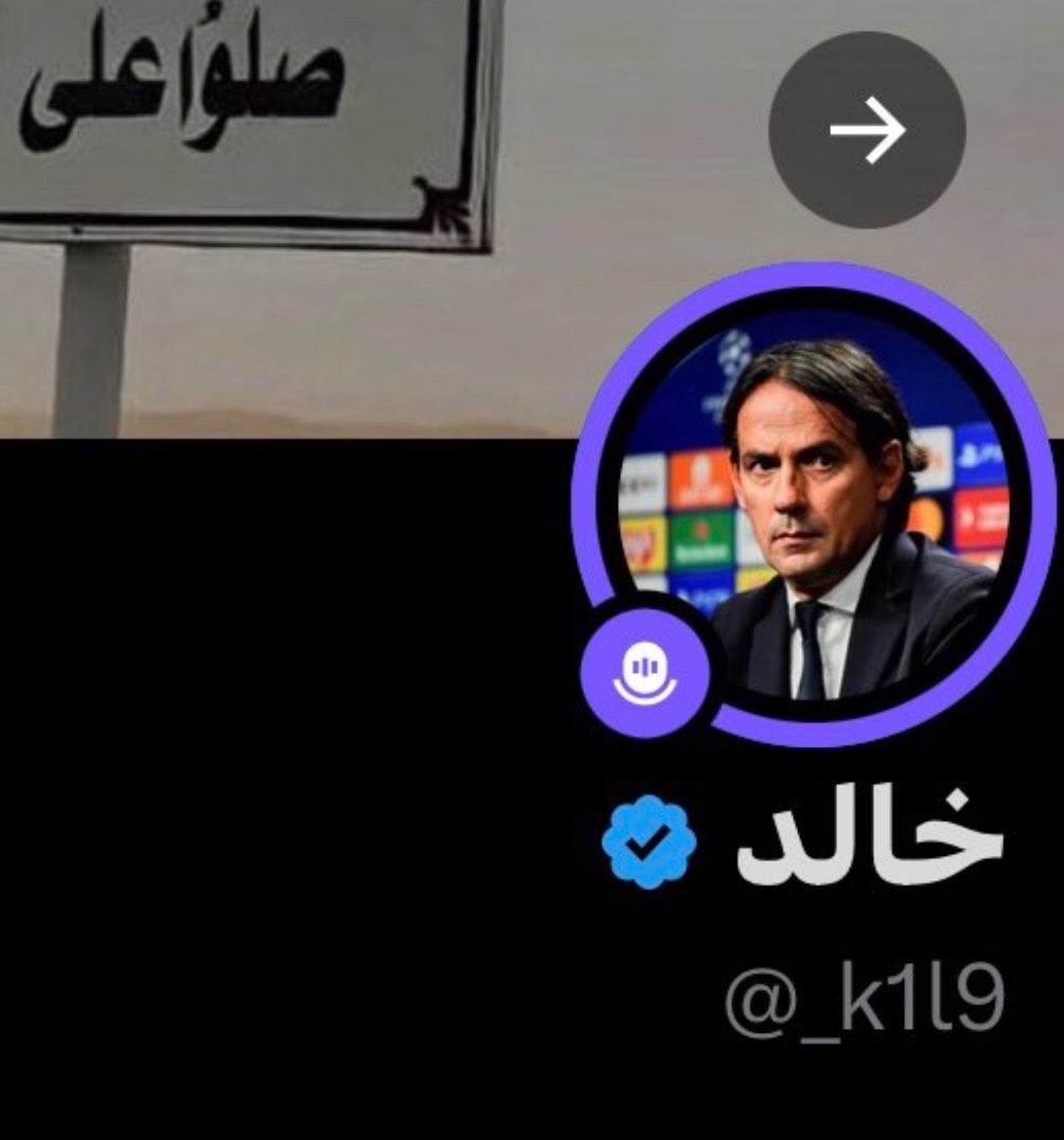 _k1l9's tweet photo. #New_profile_picture

الى ان يطير راسه من النادي هالرخمه https://t.co/tOSX65nB4A