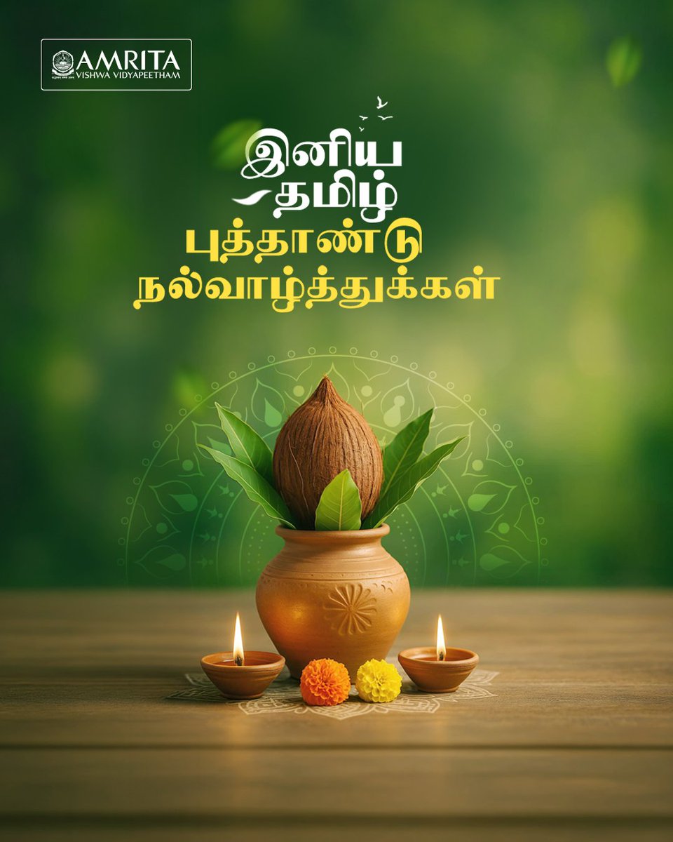 AMRITAedu's tweet image. Today is the first day of the Tamil month,  Chithirai, commemorating the new year.  

இனிய தமிழ் புத்தாண்டு நல்வாழ்த்துக்கள்

#VarushaPirappu #Puthandu #NewYear #Amrita