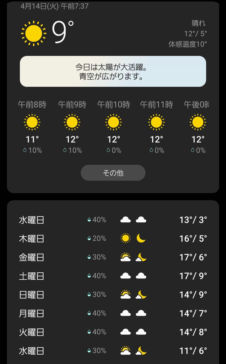 魔神やんぞう！( ´∀`)σ〰️💣💥や～にゃヴァージョン tweet media