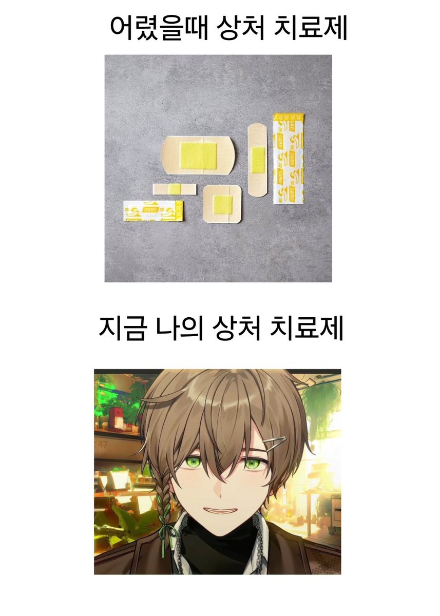유자 (@yuja_070) / Posts / X
