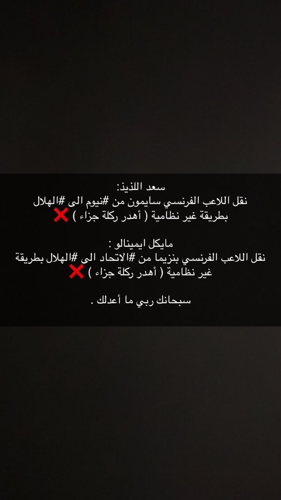 خلف الدهمشي العنزي tweet media