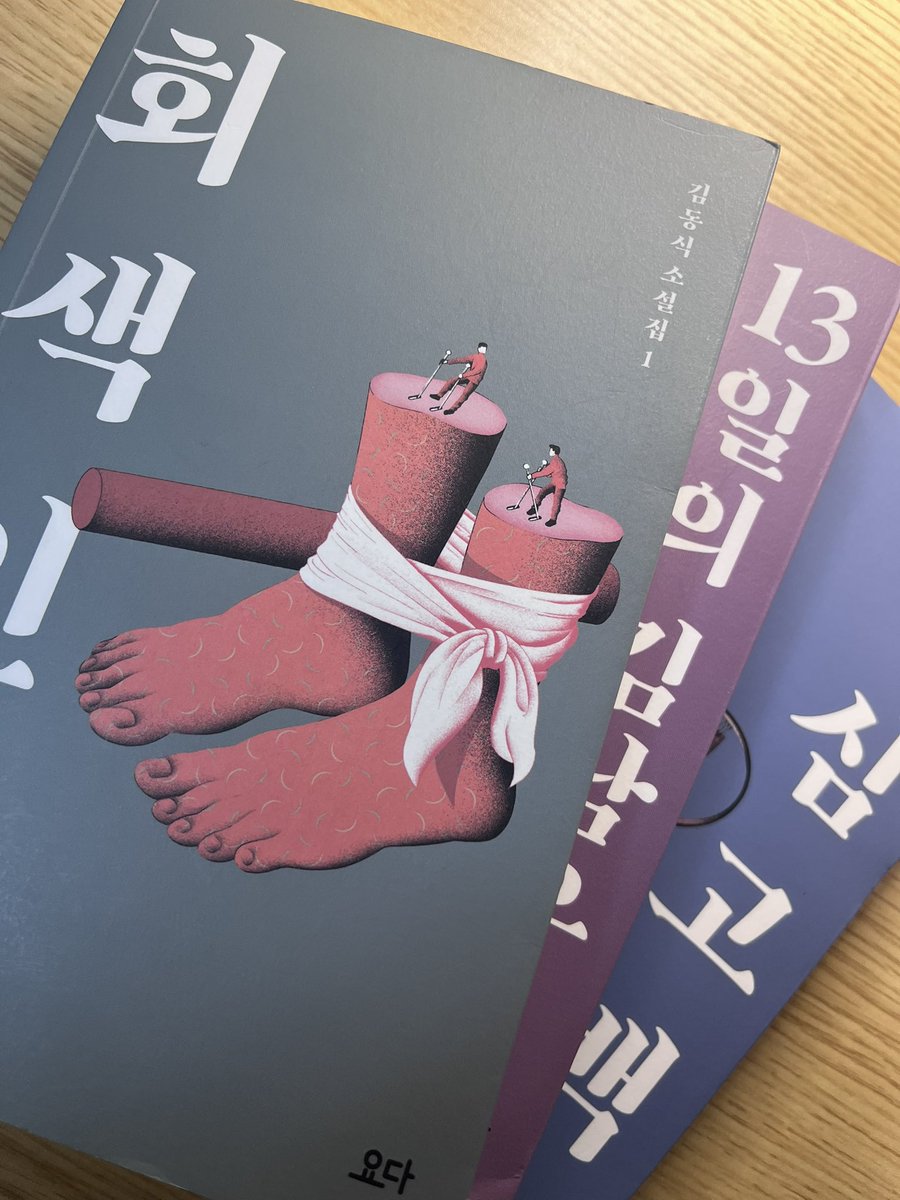 반해랑 tweet media