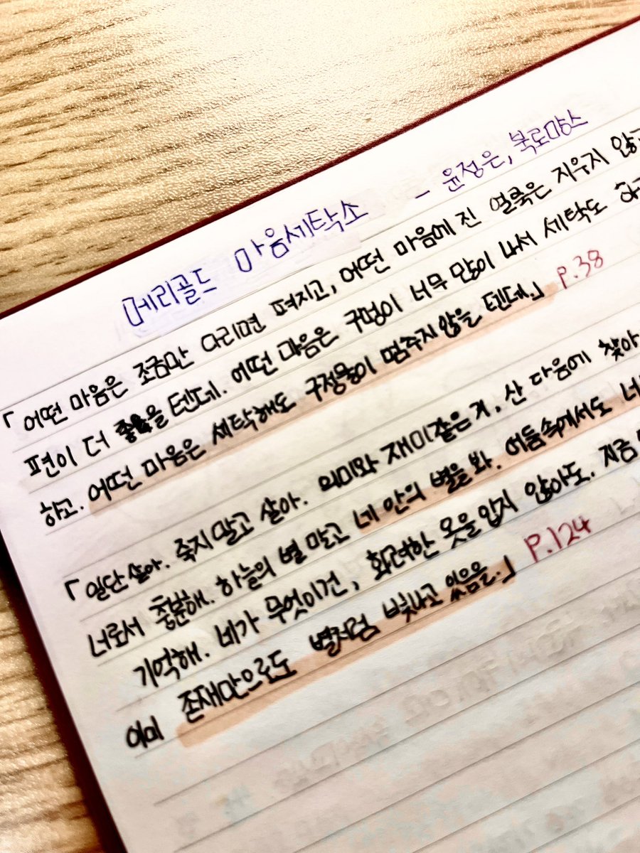 반해랑 tweet media