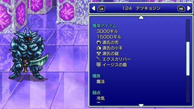 まかち🎗️ tweet media