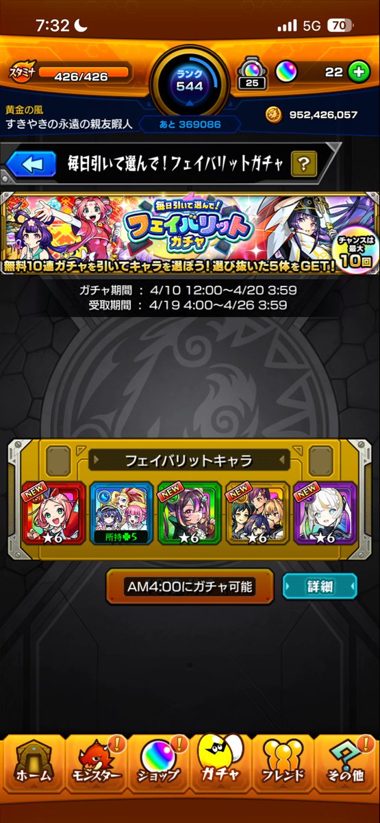 はい、最高です(๑•̀ㅁ•́ฅ✨