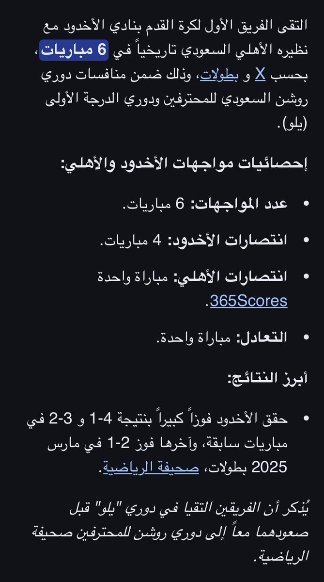 أبوخالد tweet media