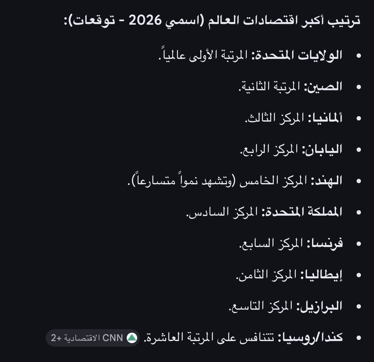 هاشم العامر tweet media