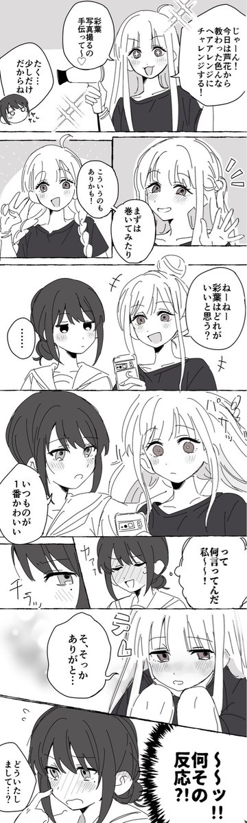 ﾉｩｶ tweet media