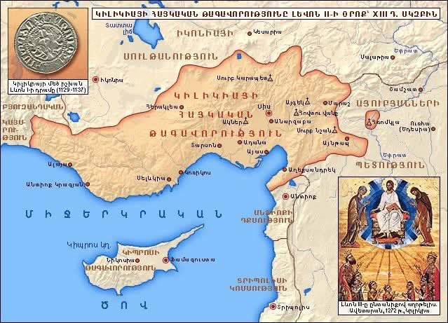 levantonaganyan's tweet photo. Armenian kingdom of Cilicia early 13th century https://t.co/4bgWrEyJ2e