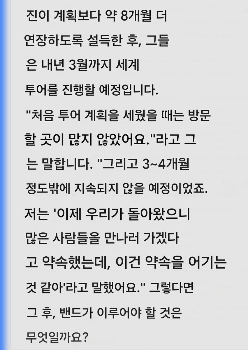 mni-Anna🐰✨️ tweet media