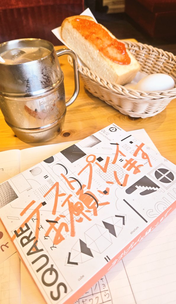 炭火@ご飯のテロリスト tweet media