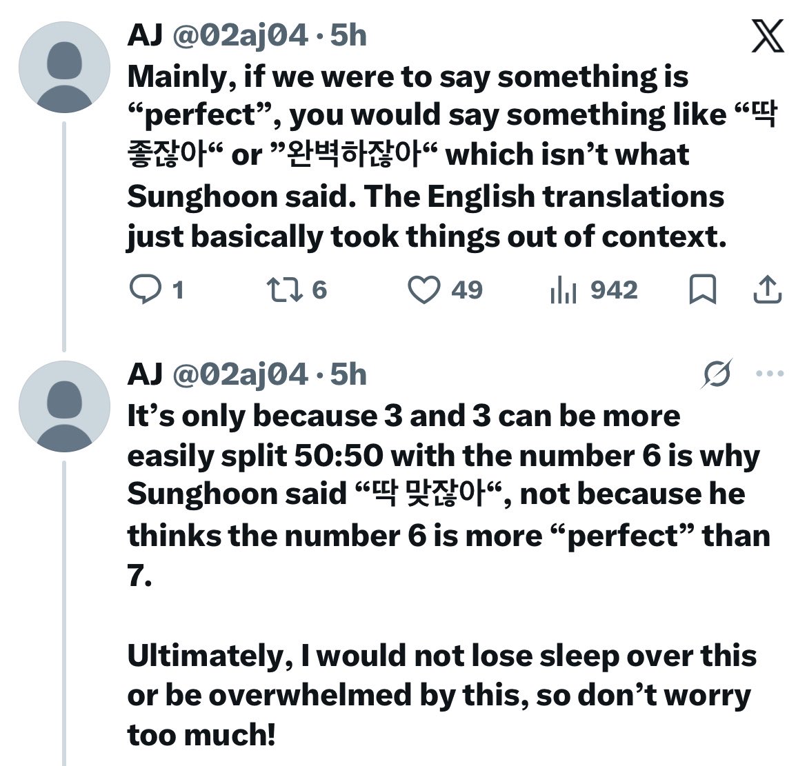 the correct translation of what sunghoon said in his live

#OurFutureIsPerfectWITH7 #Our_sevEN_stars