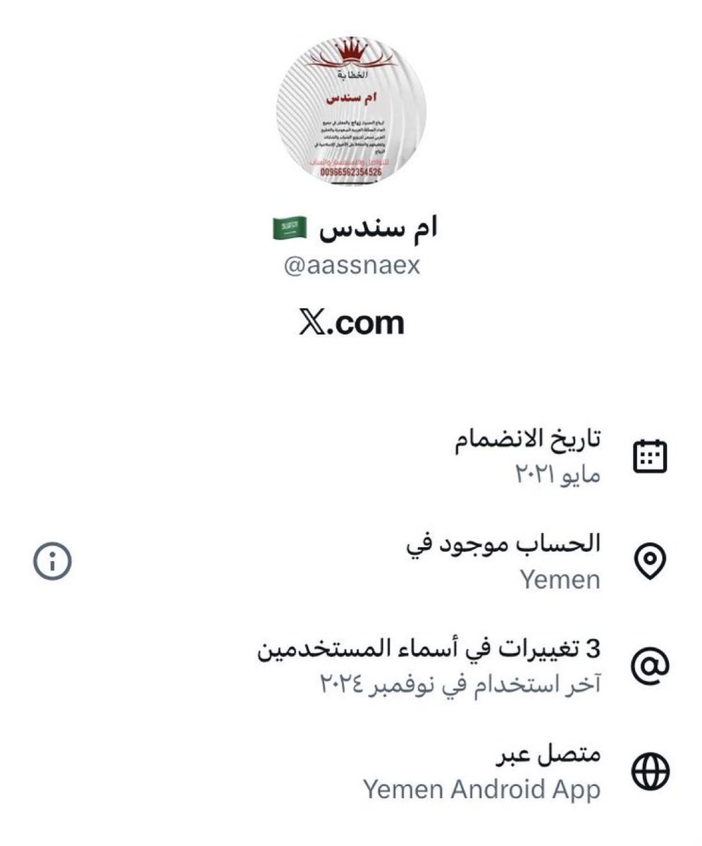 prince of Arabs tweet media