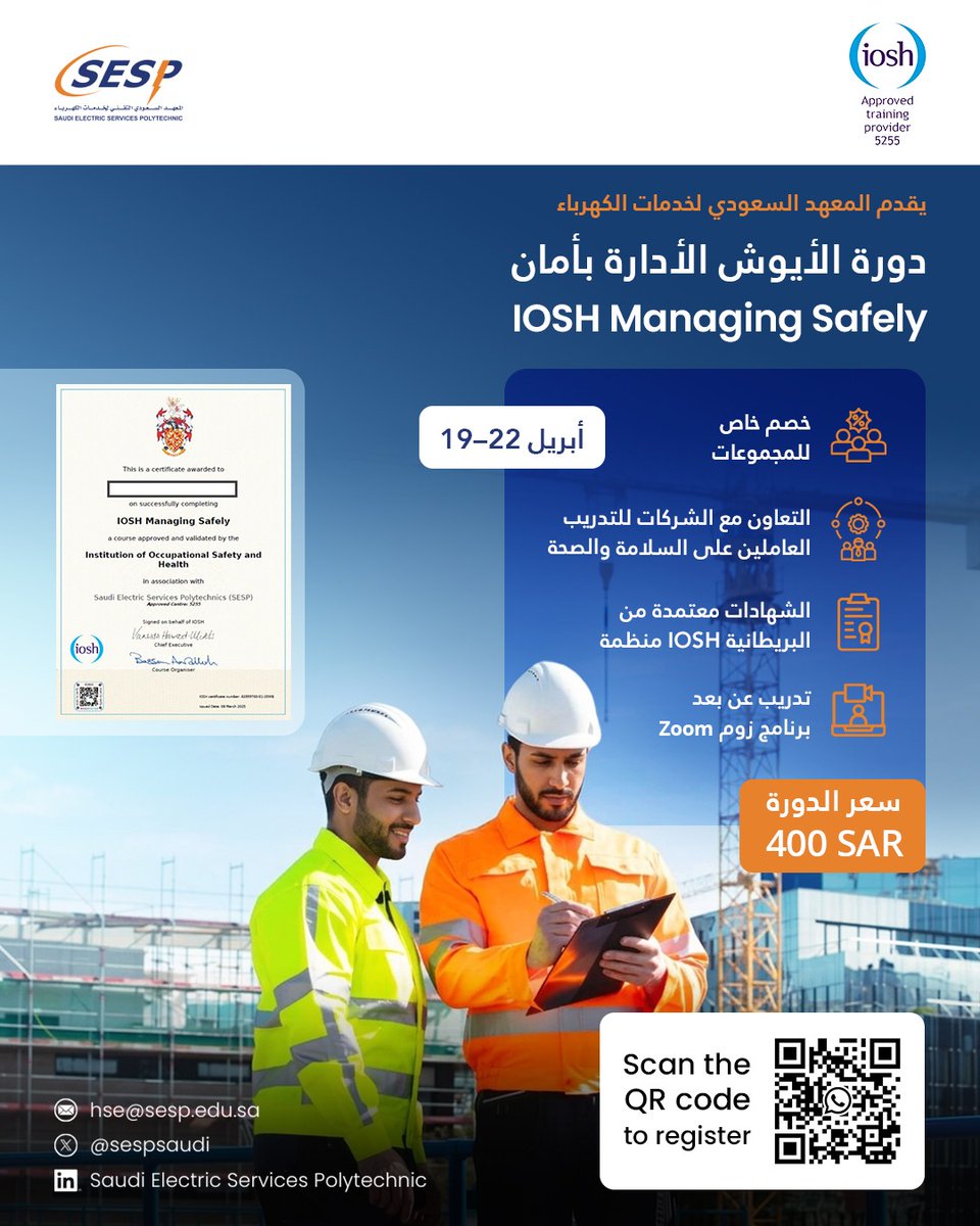 Saudi Electric Services Polytechnic (SESP) tweet media