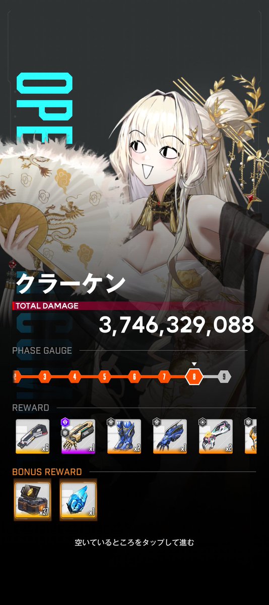 観測員@NIKKE tweet media