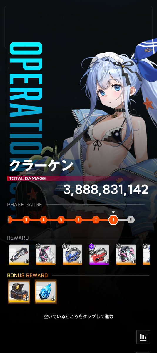 観測員@NIKKE tweet media