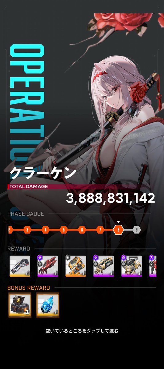 観測員@NIKKE tweet media