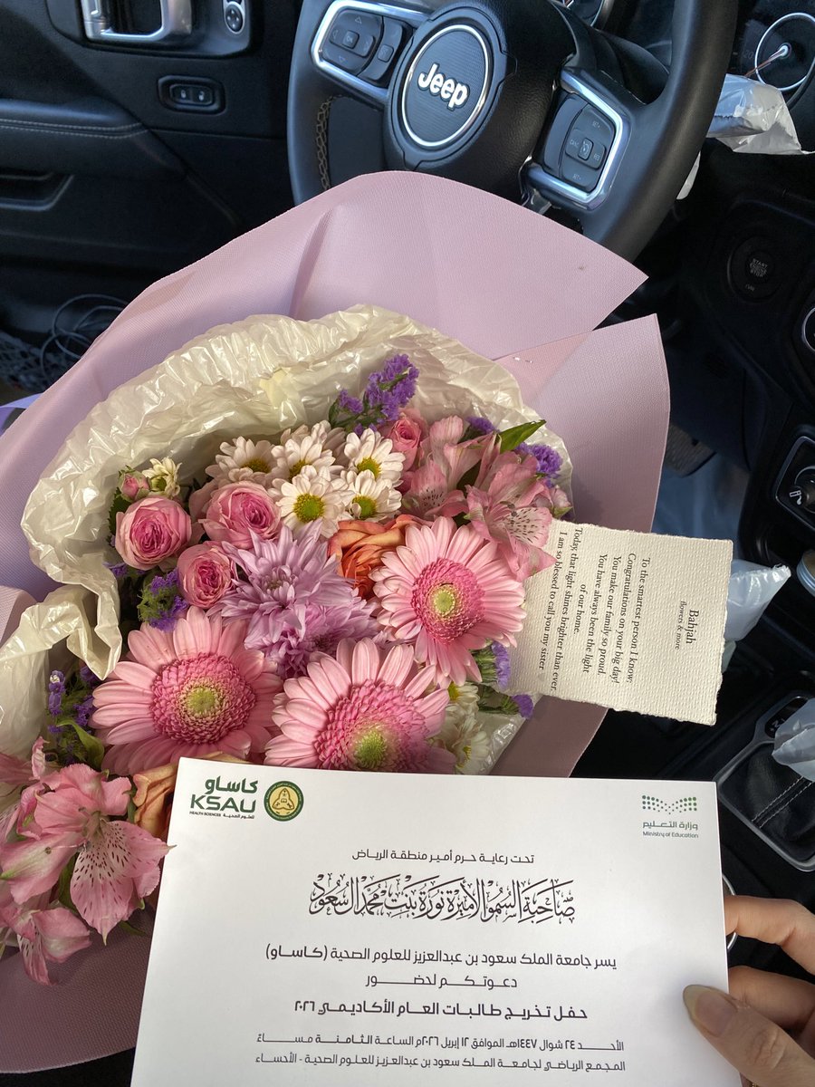 morphine tweet media