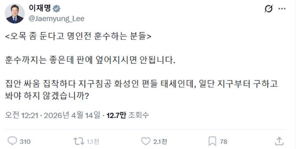 Luna🧚‍♂️🌕 tweet media