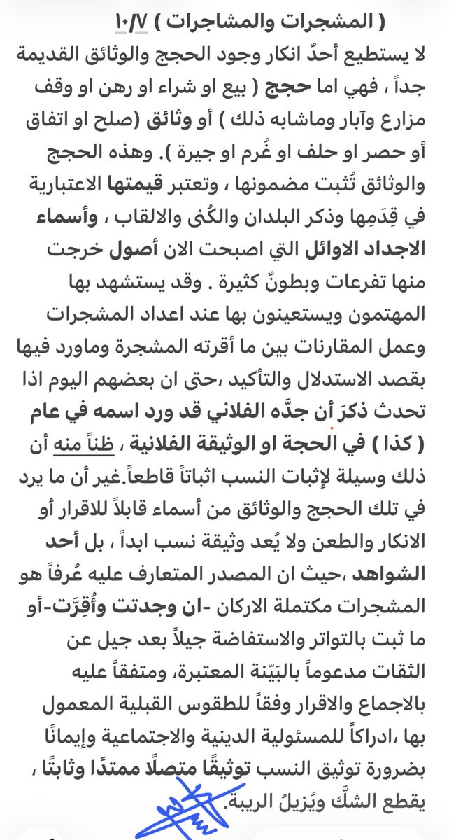 ابن ذياب tweet media