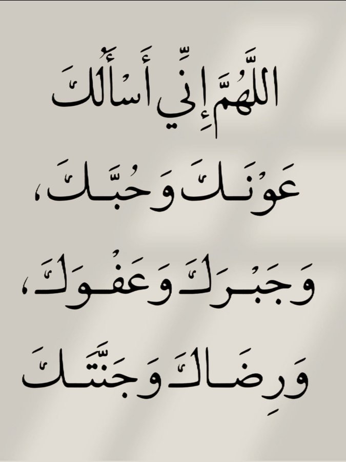 shqt2ns's tweet photo. صباح الخير https://t.co/qtWHsNJT2O