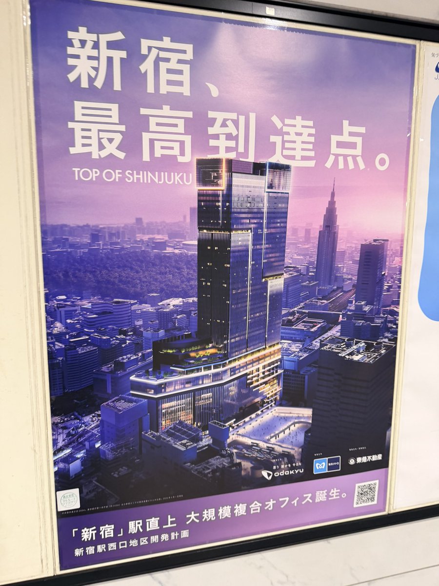 てけてけ tweet media